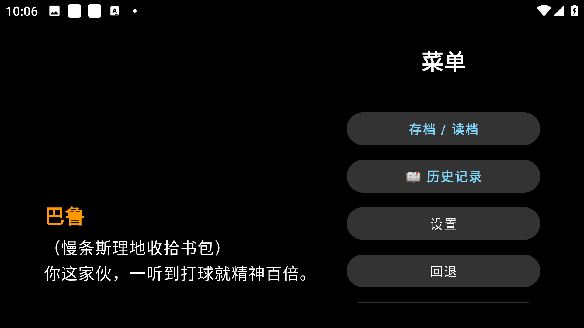 vnlauncher�Ӿ�С˵������app1.0��׿���ͼ3