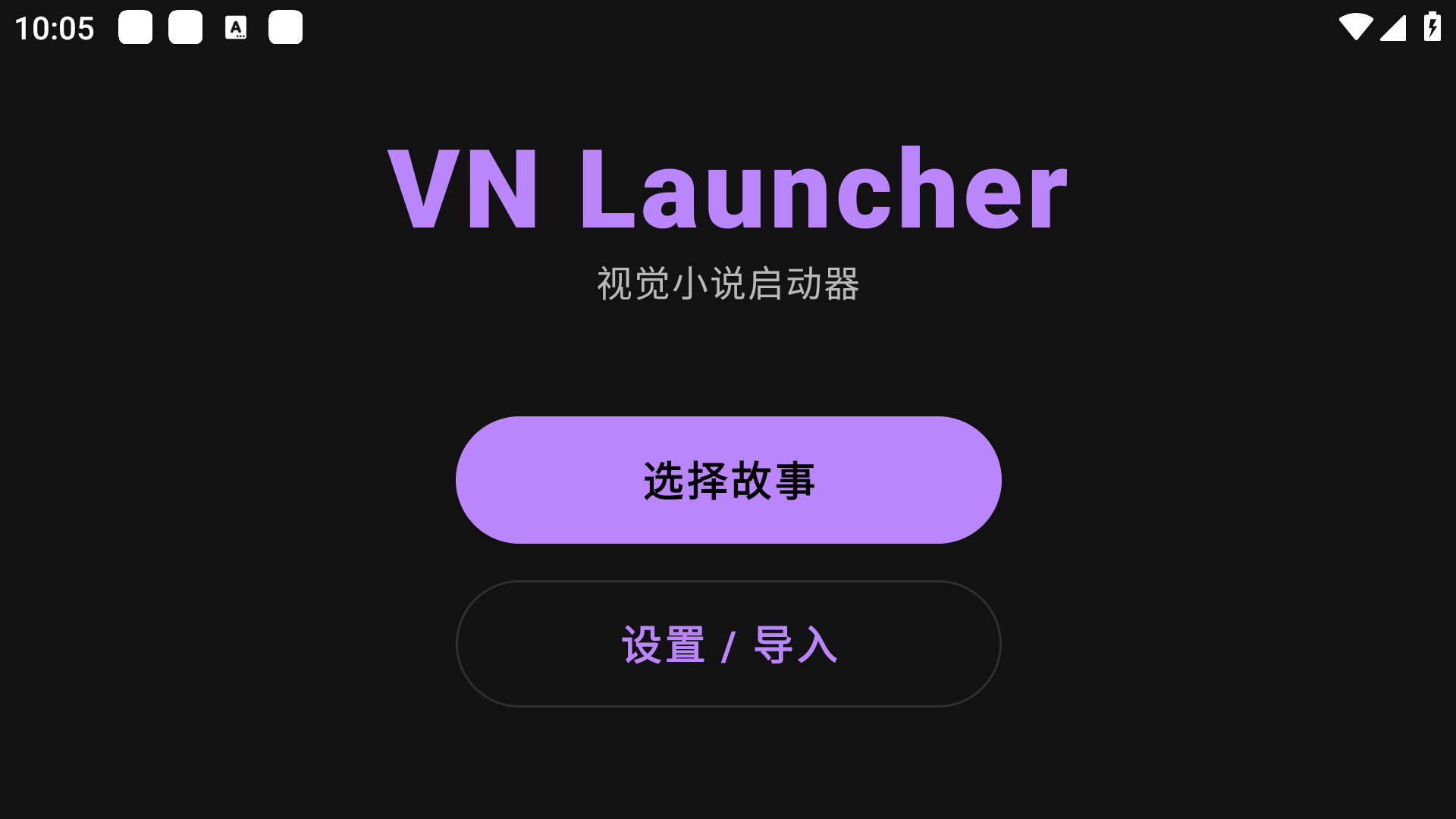 vnlauncher�Ӿ�С˵������app1.0��׿���ͼ0
