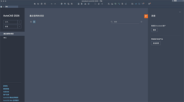 �Ƴ�cad2026 for Mac�ٷ���