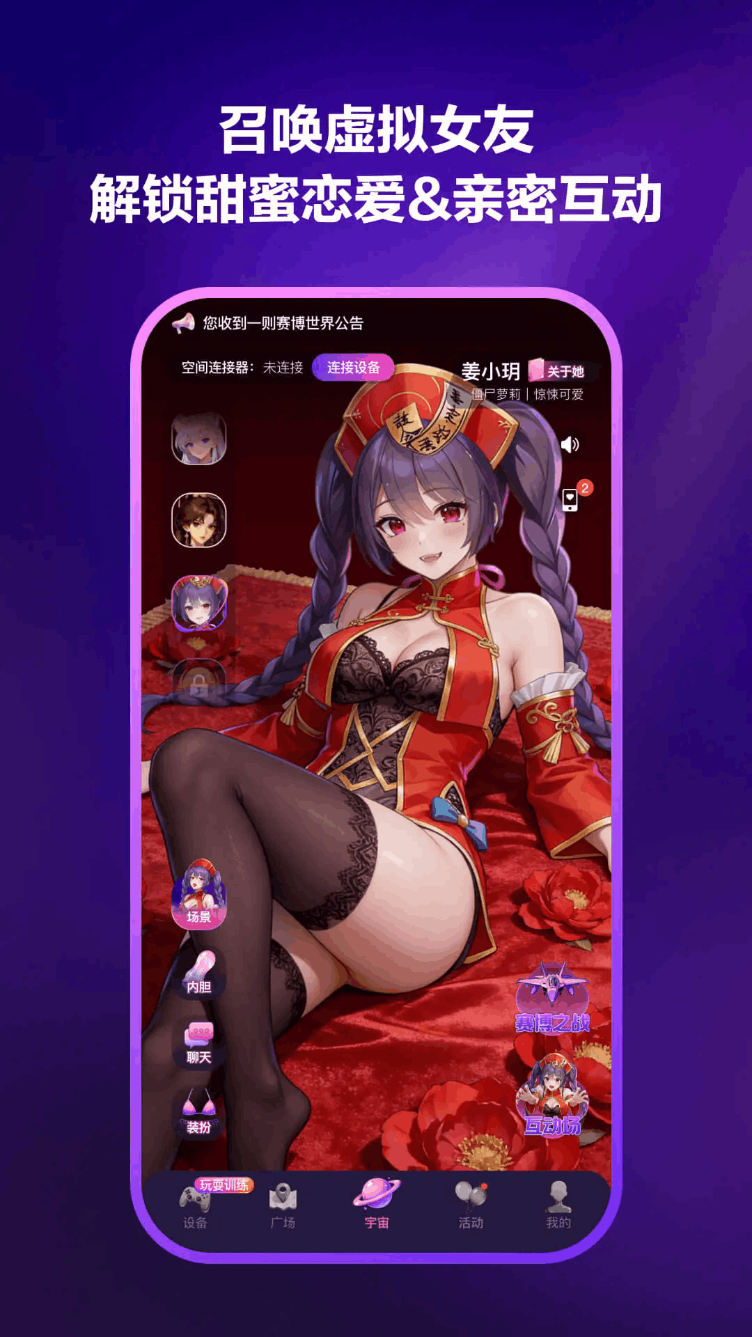 ����Ԫ���ֻ�����1.1.1���°��ͼ2