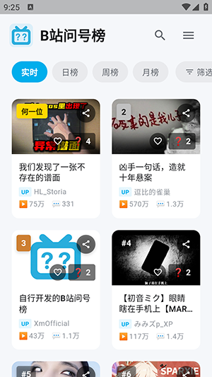 bվ�ʺŰ�app��׿��1.2.0���°��ͼ0