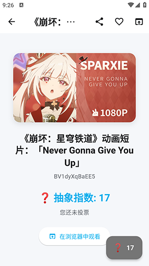 bվ�ʺŰ�app��׿��1.2.0���°��ͼ1