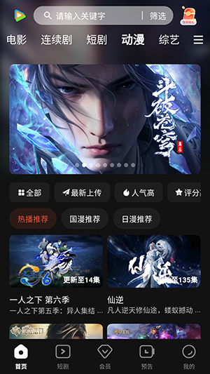 58影视免费追剧appv1.3.89安卓版截图0