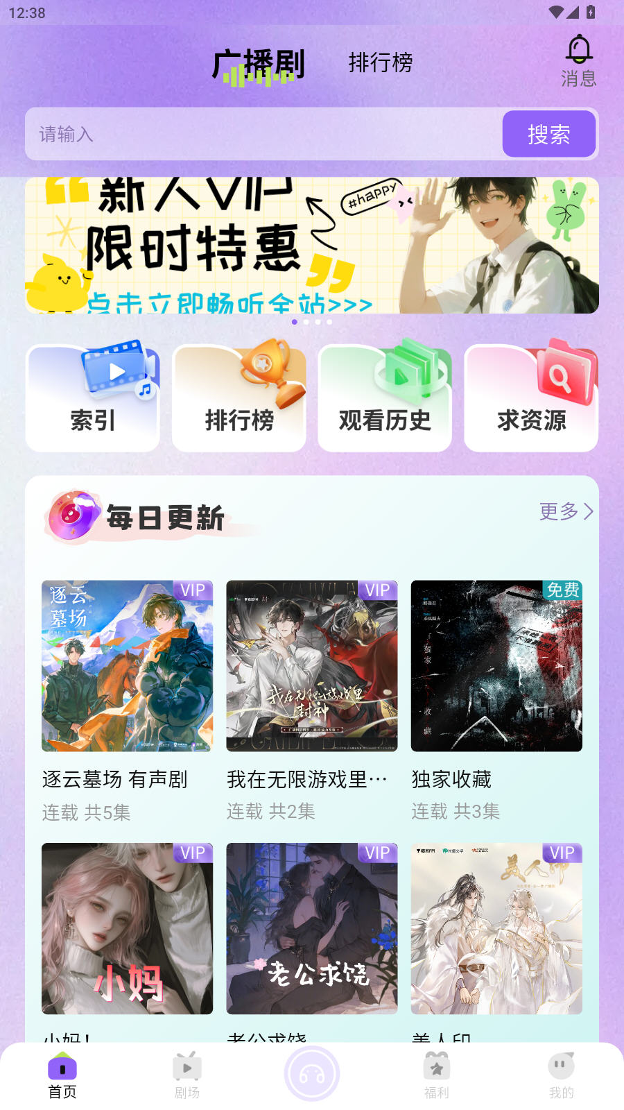 ����FM�ٷ���Ѱ�v1.0.9���°��ͼ2