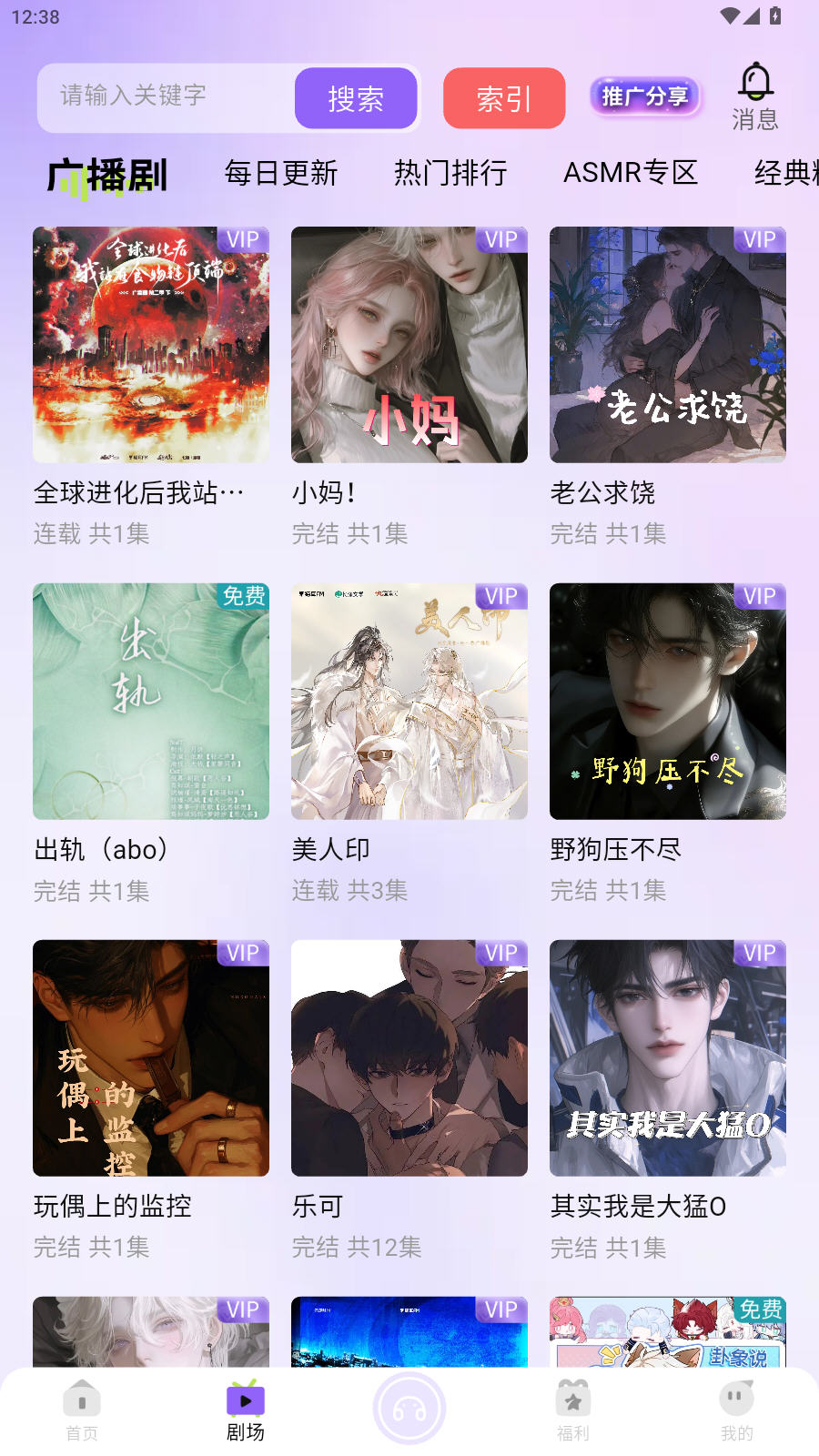 ����FM�ٷ���Ѱ�v1.0.9���°��ͼ3