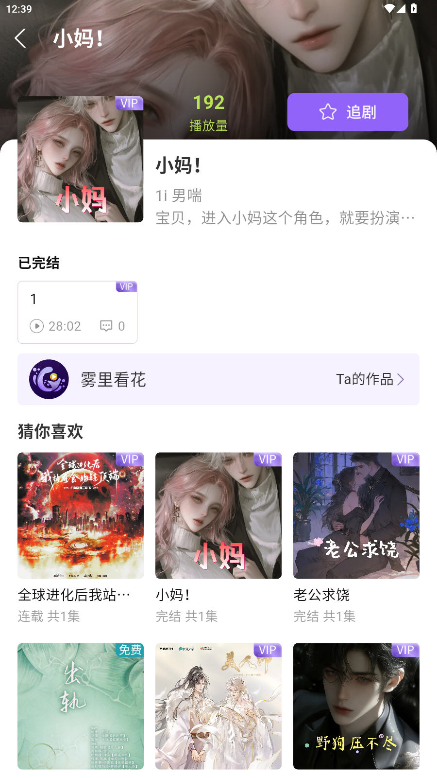 ����FM�ٷ���Ѱ�v1.0.9���°��ͼ4