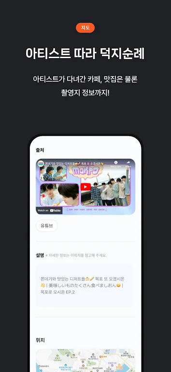 offmate��׿���°�1.4.5�ٷ����ͼ2