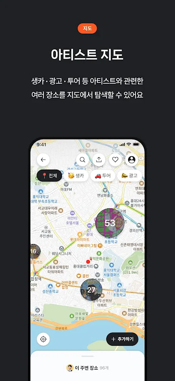 offmate��׿���°�1.4.5�ٷ����ͼ1