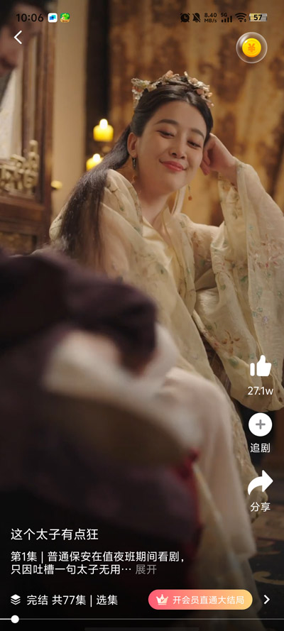 ���ʶ̾�ٷ�����1.1.1��ͼ3