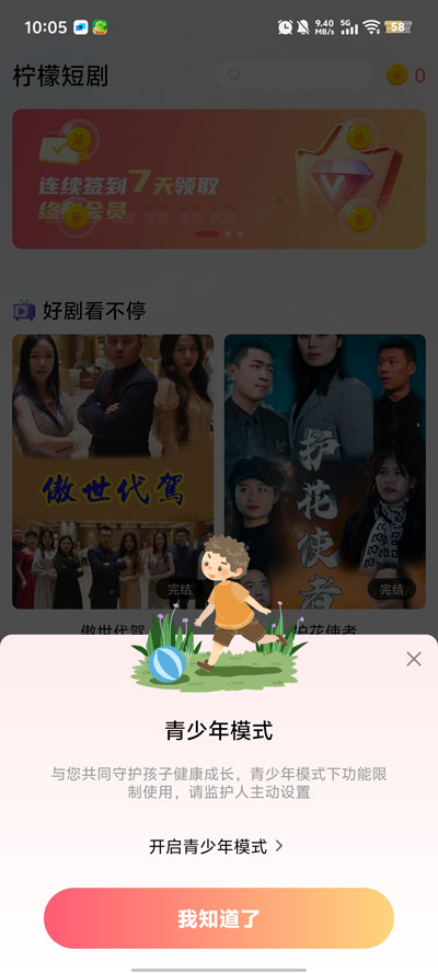 ���ʶ̾�ٷ�����1.1.1��ͼ2