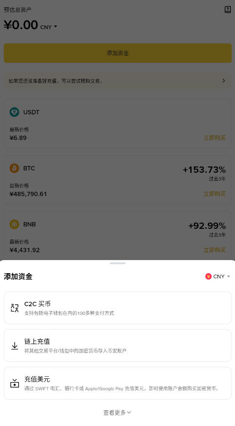 BAweb3Ǯ���ٷ����°�v3.13.0��׿���ͼ3