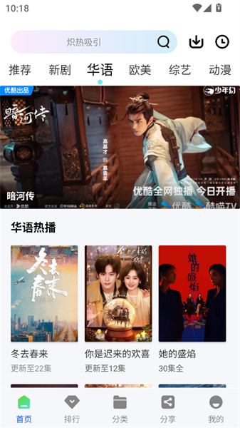 瞬启视频正版免广告下载安装1.0.0截图0