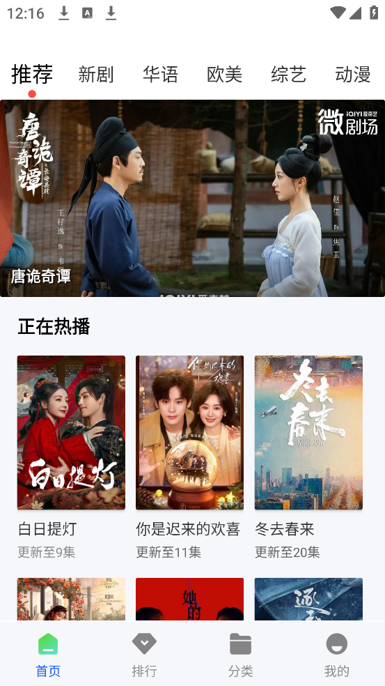 瞬启视频正版免广告下载安装1.0.0截图3