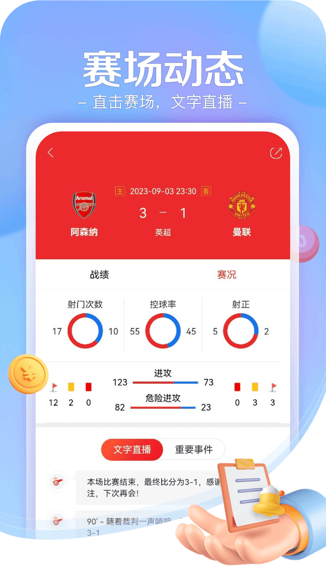 6686����app�ֻ����°�1.0��׿���ͼ2