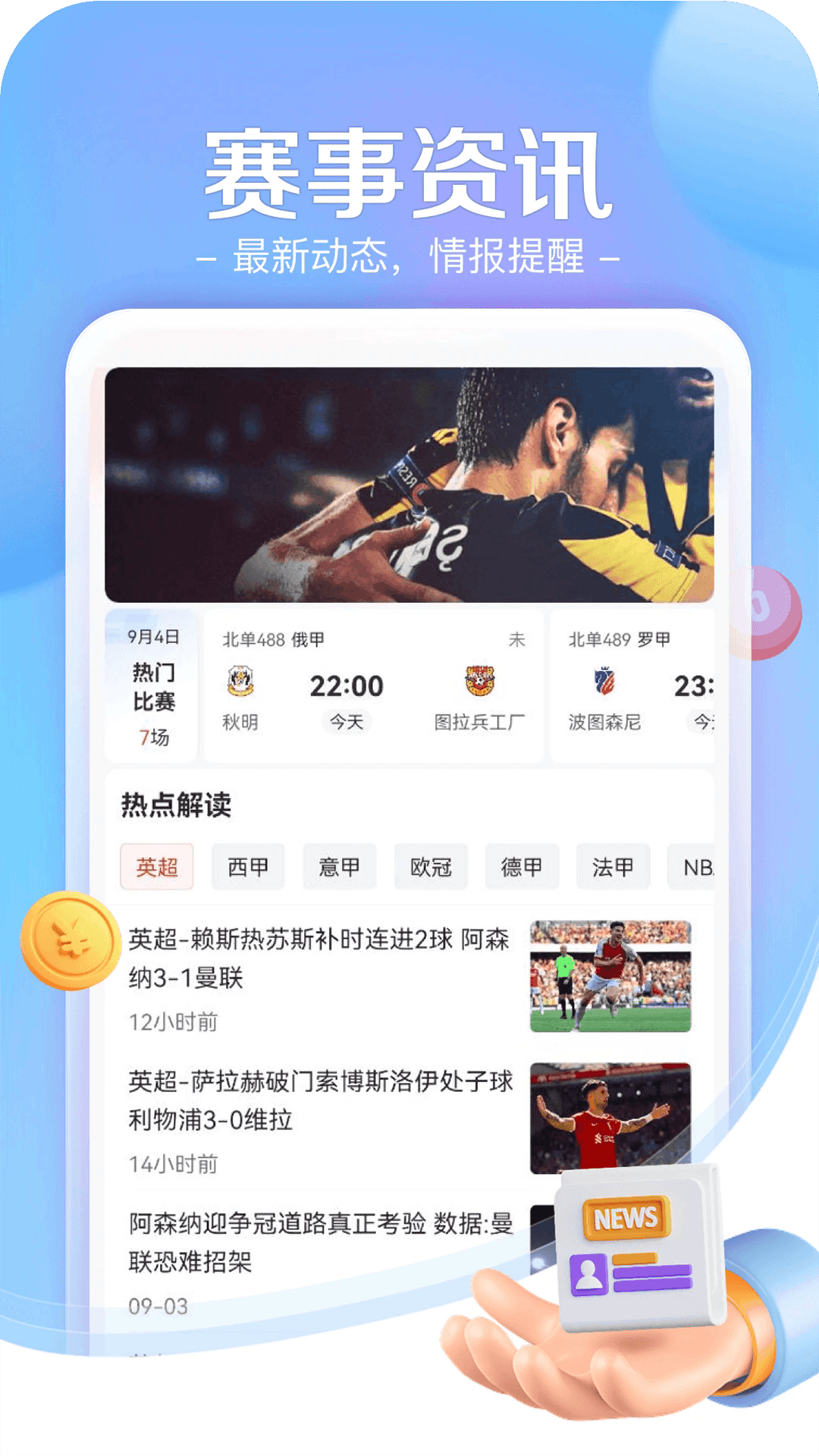 6686����app�ֻ����°�1.0��׿���ͼ3