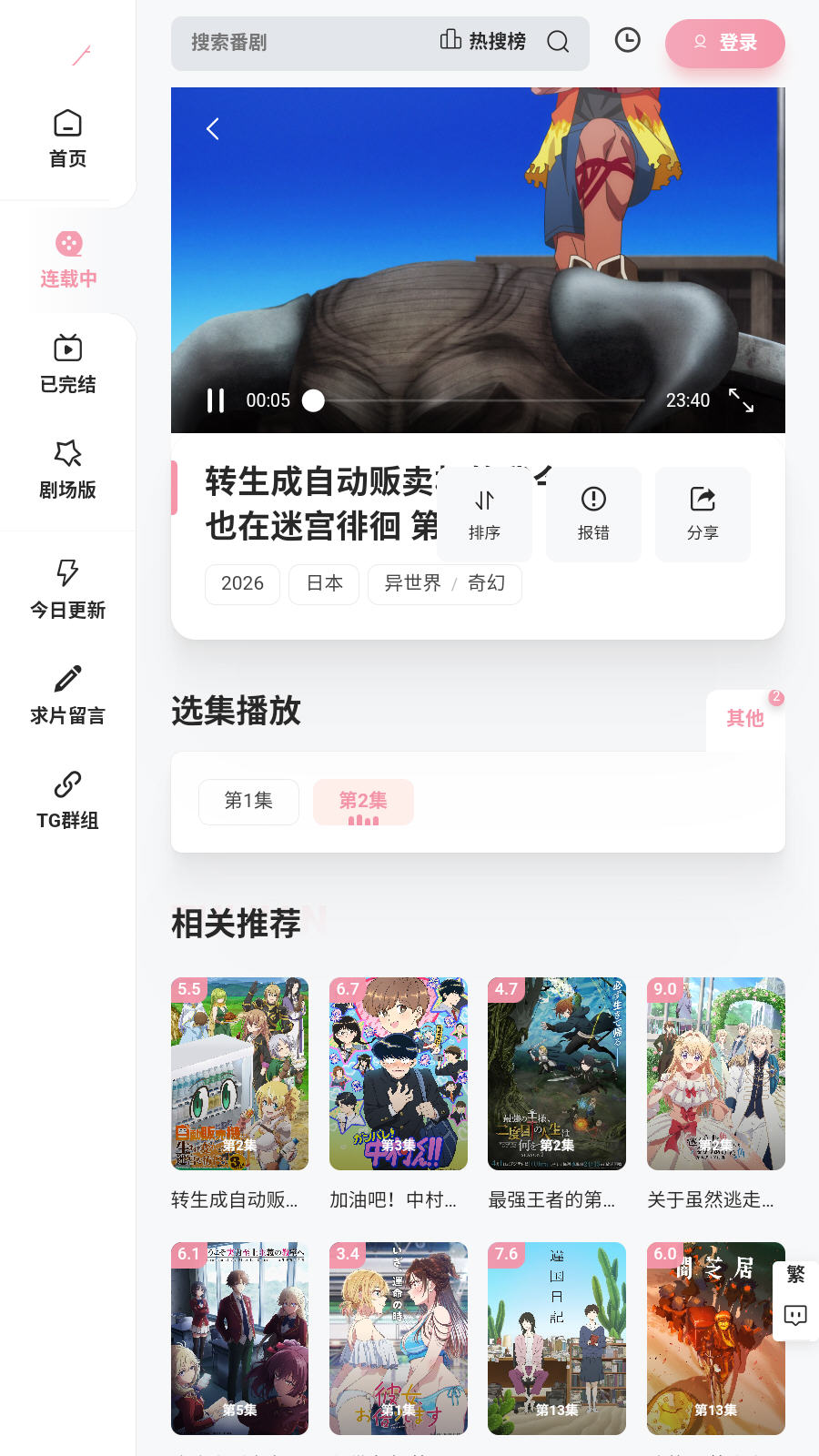 Animoe����app���°�v1.0.0��׿���ͼ0
