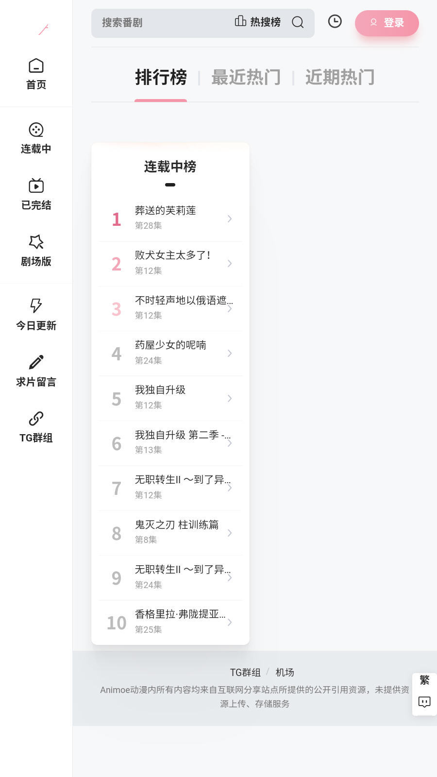 Animoe����app���°�v1.0.0��׿���ͼ1