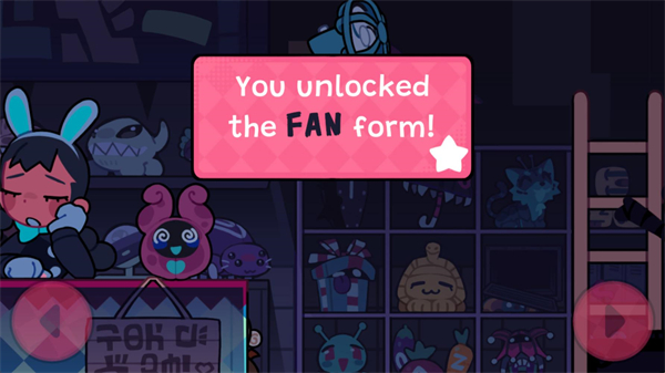 神秘生物公园中文版下载安卓版1.0截图1