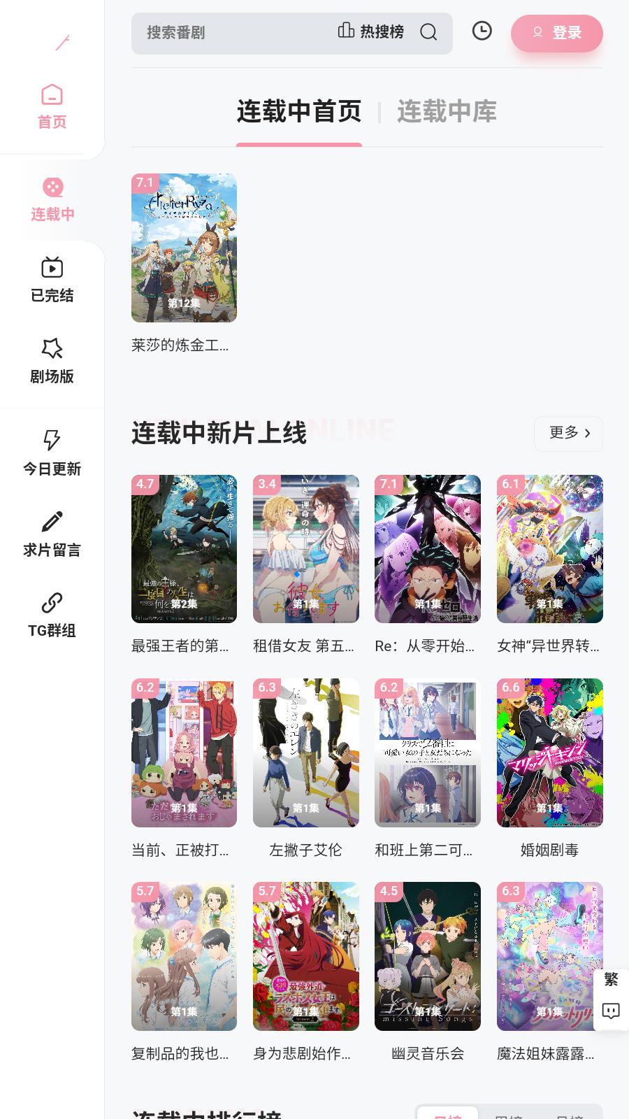 Animoe����app���°�v1.0.0��׿���ͼ4