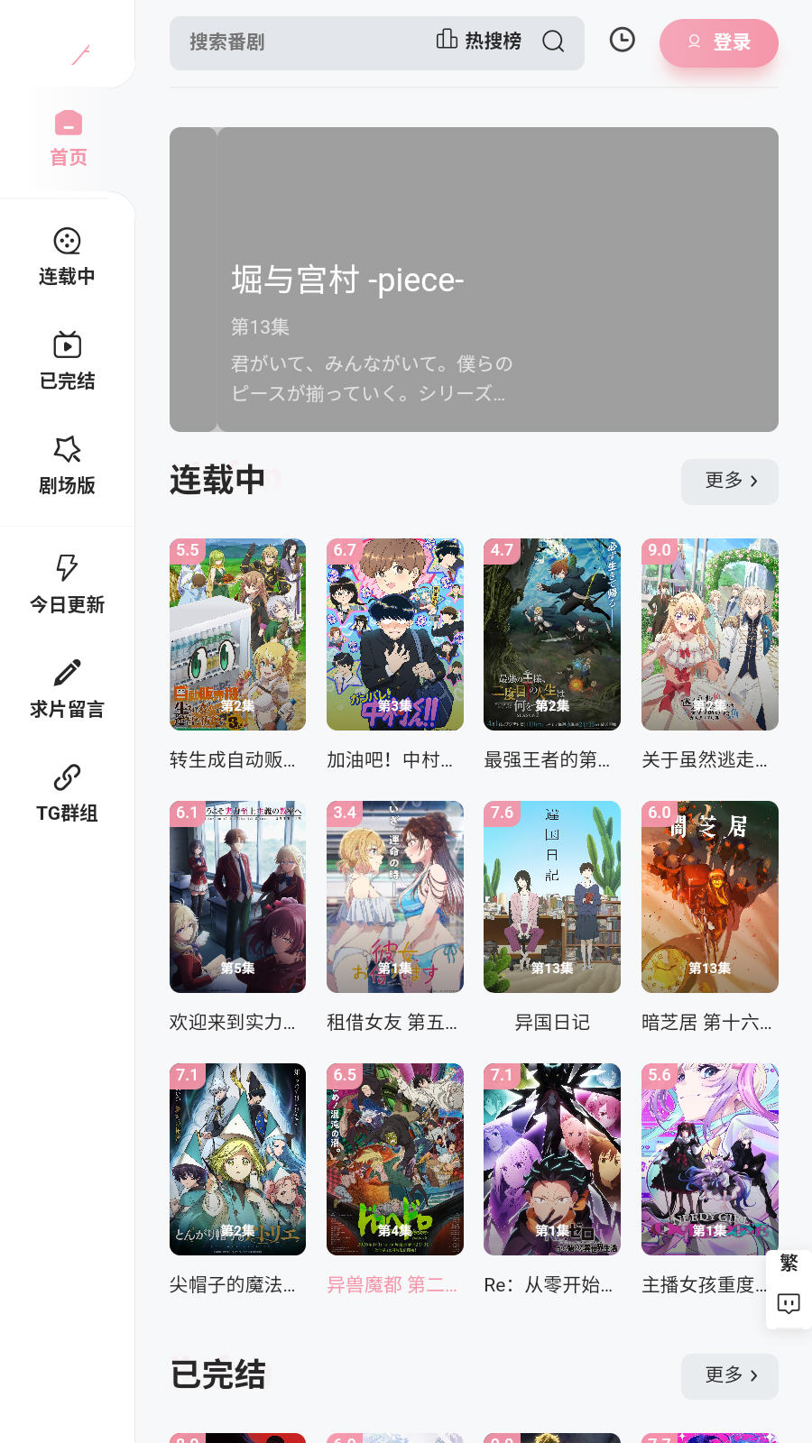 Animoe����app���°�v1.0.0��׿���ͼ3