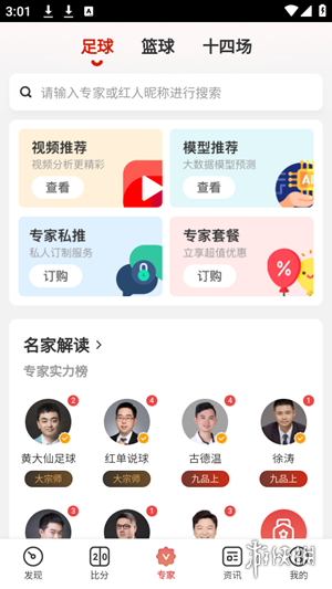 pt����ֱ��app�ٷ���