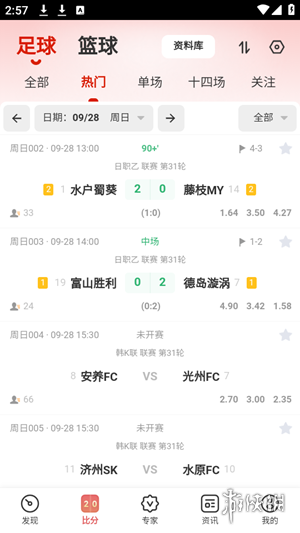 pt����ֱ��app�ٷ���8.2.0��ͼ2