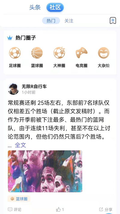 ��8����ֱ��ƽ̨���°�v1.8.8��ͼ2