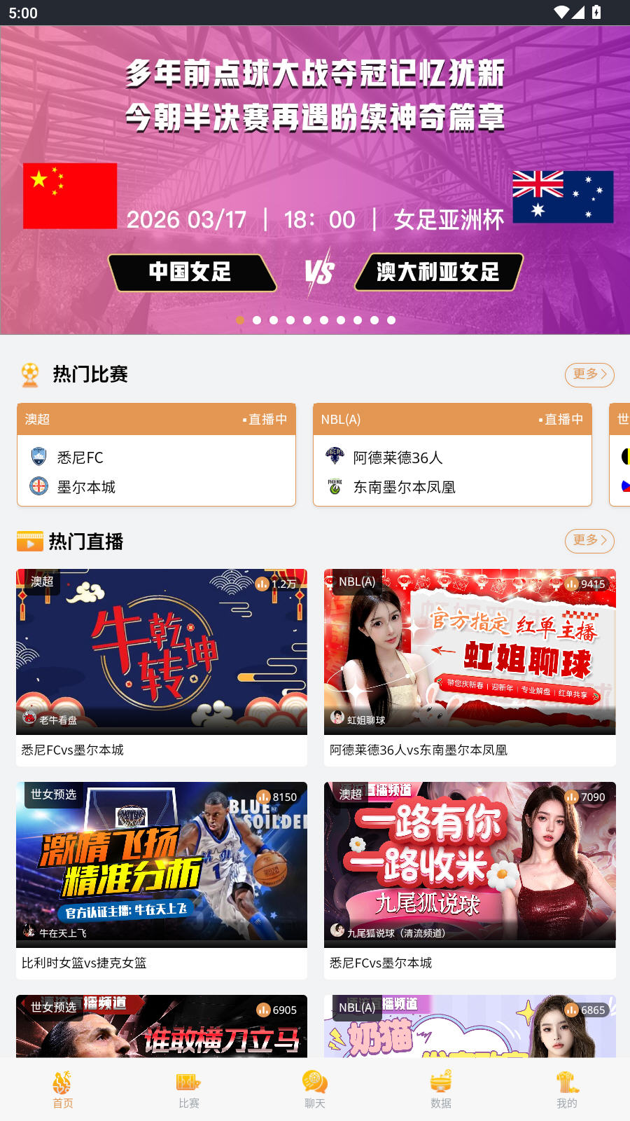 KK体育平台app最新版v1.2.109安卓版截图0