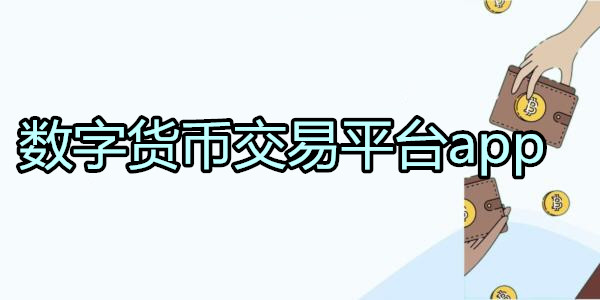 ���ֻ��ҽ���ƽ̨app_���ֻ���app��������_���ֻ���Ǯ��app���ع���