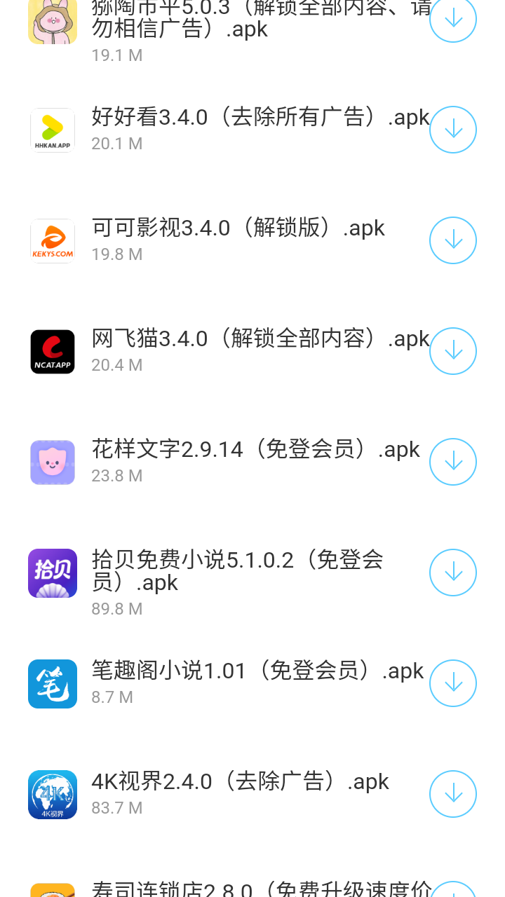 幻觉软件库app安卓版v1.0手机版截图0