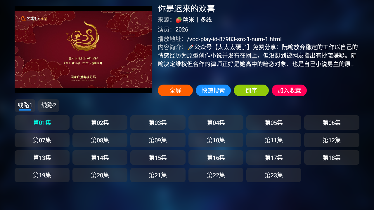 ��ľBOX���¹ٷ��汾v20230904-0053��׿���ͼ0