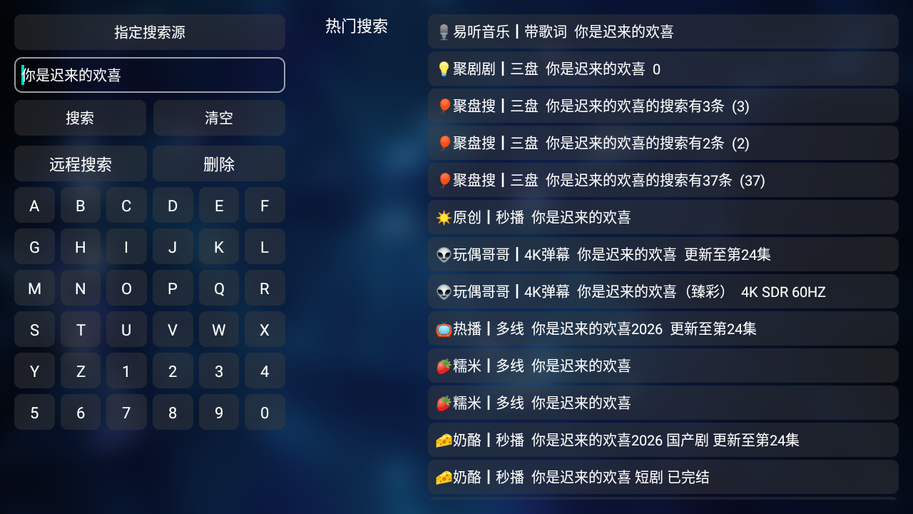 ��ľBOX���¹ٷ��汾v20230904-0053��׿���ͼ1