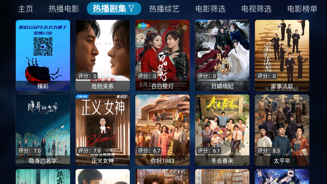 ��ľBOX���¹ٷ��汾v20230904-0053��׿���ͼ3