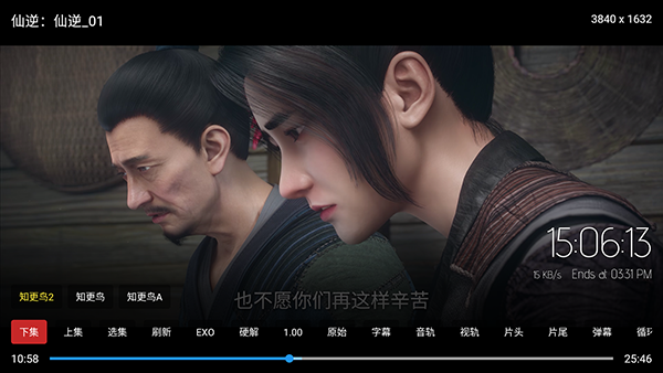 ԨīӰ��app�ٷ�����v2.3.4��׿���ͼ1