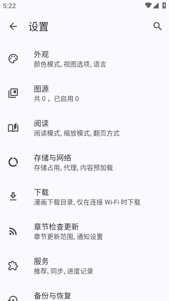 usagi��������app0.0.1��׿���ͼ1