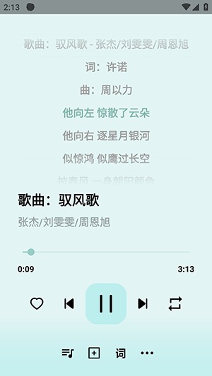 ����2.0�ٷ�����app1.4��׿���ͼ3