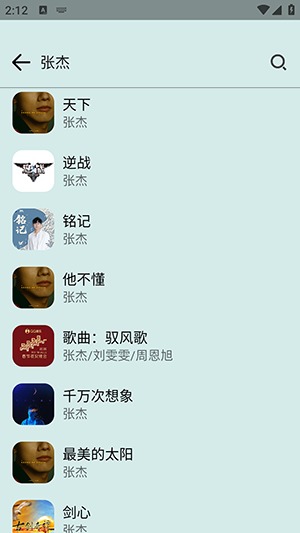 ����2.0�ٷ�����app1.4��׿���ͼ0