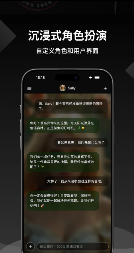 SecretAI��������2026�ٷ����°�1.10.5��ͼ1