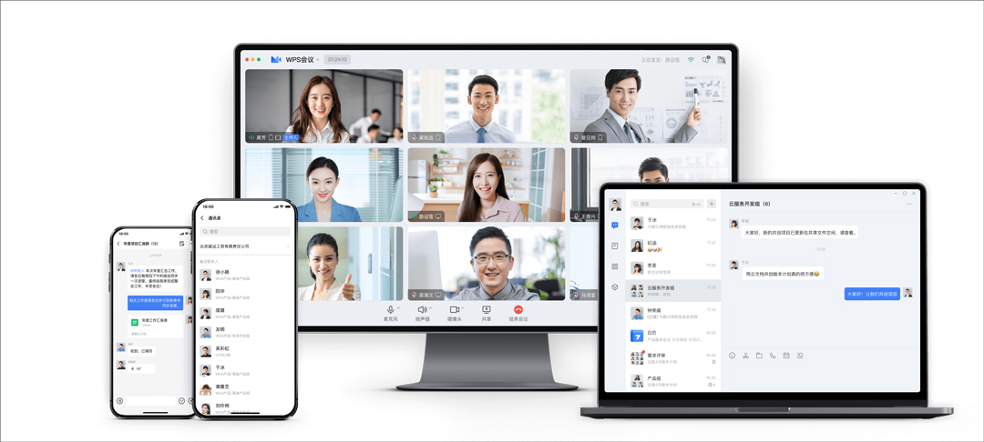 WPSЭ�� for mac��ͼ2