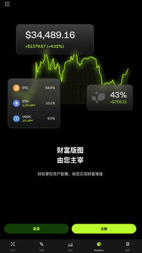 欧X期货安卓版正式版 欧X期货安卓版正式版
