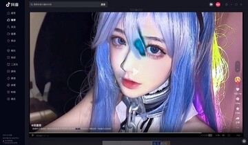 抖音电脑版2026最新版 抖音电脑版2026最新版