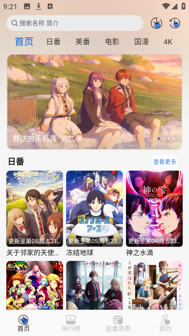 ����ƻ�app��Ѱ�