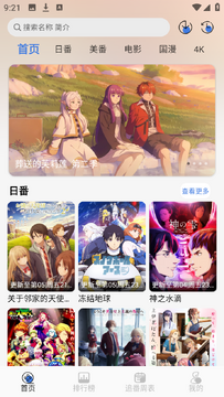 谷雨计划app免费版 谷雨计划app免费版