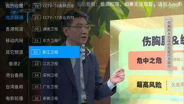坏坏影视 坏坏影视