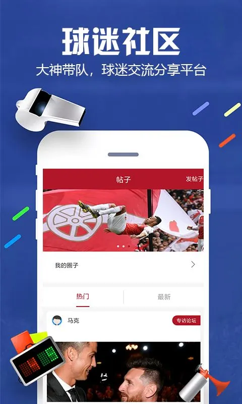 918����app���ذ�׿��