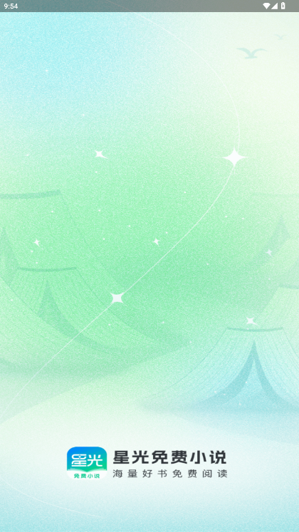 �ǹ����С˵app�ٷ��氲׿��