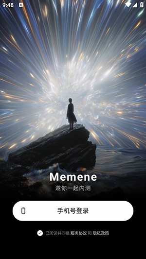 memene