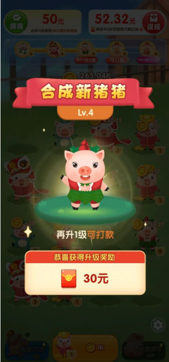 猪猪来财红包版下载2026最新版 猪猪来财红包版下载2026最新版