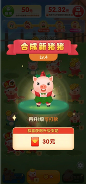 猪猪来财红包版下载2026最新版 猪猪来财红包版下载2026最新版