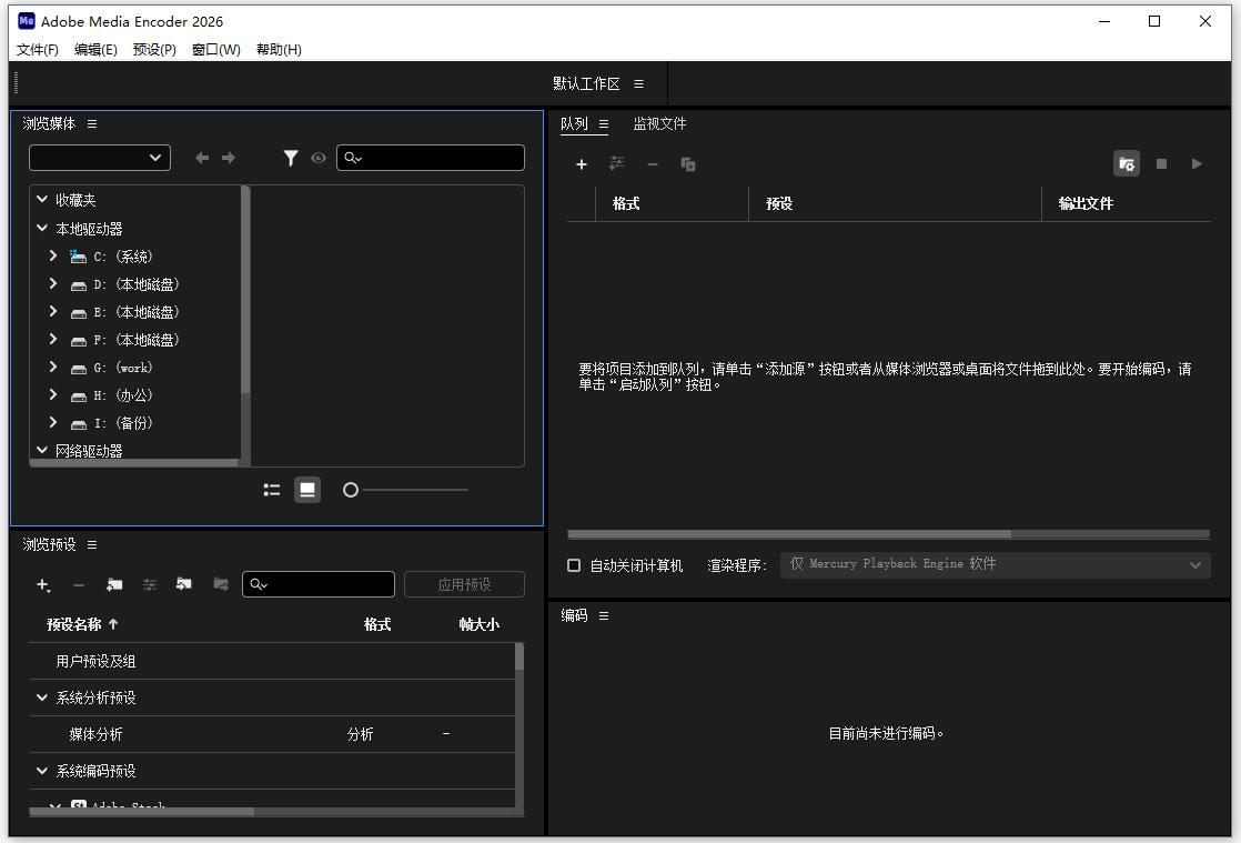 Adobe Media Encoder�ⰲװ��